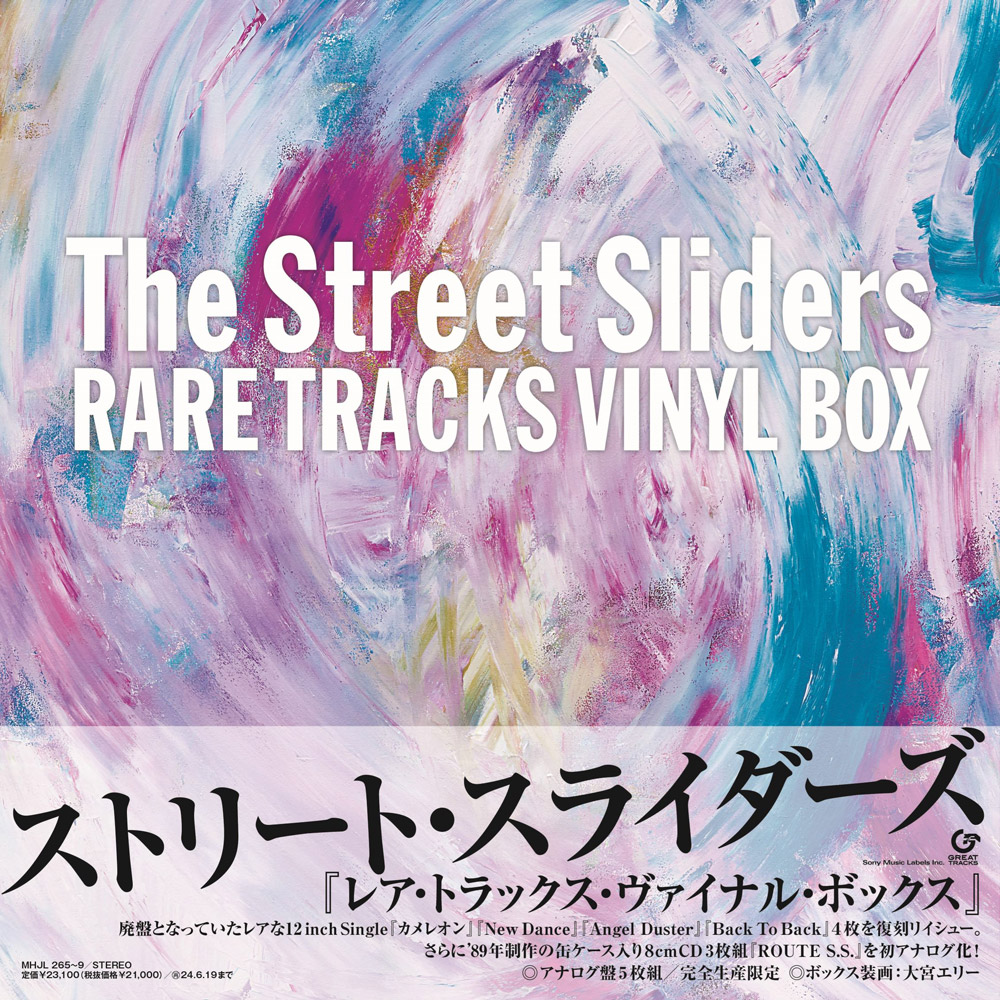 The Street Sliders デビュー40周年プロダクツ