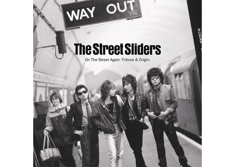 The Street Sliders（ザ・ストリート・スライダーズ） | On The Street 